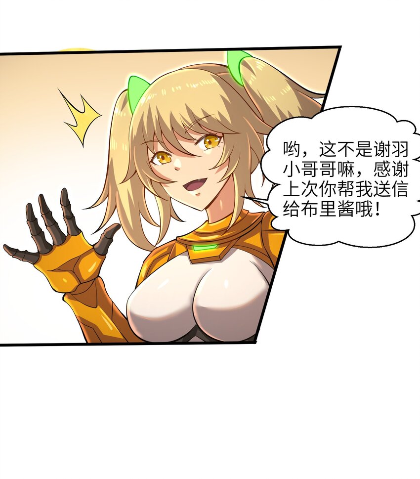 037 欧皇翻车19