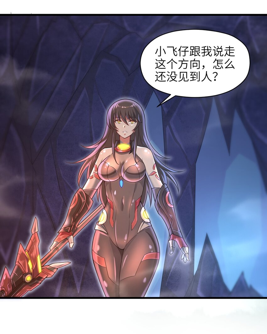 038 各自的实力34