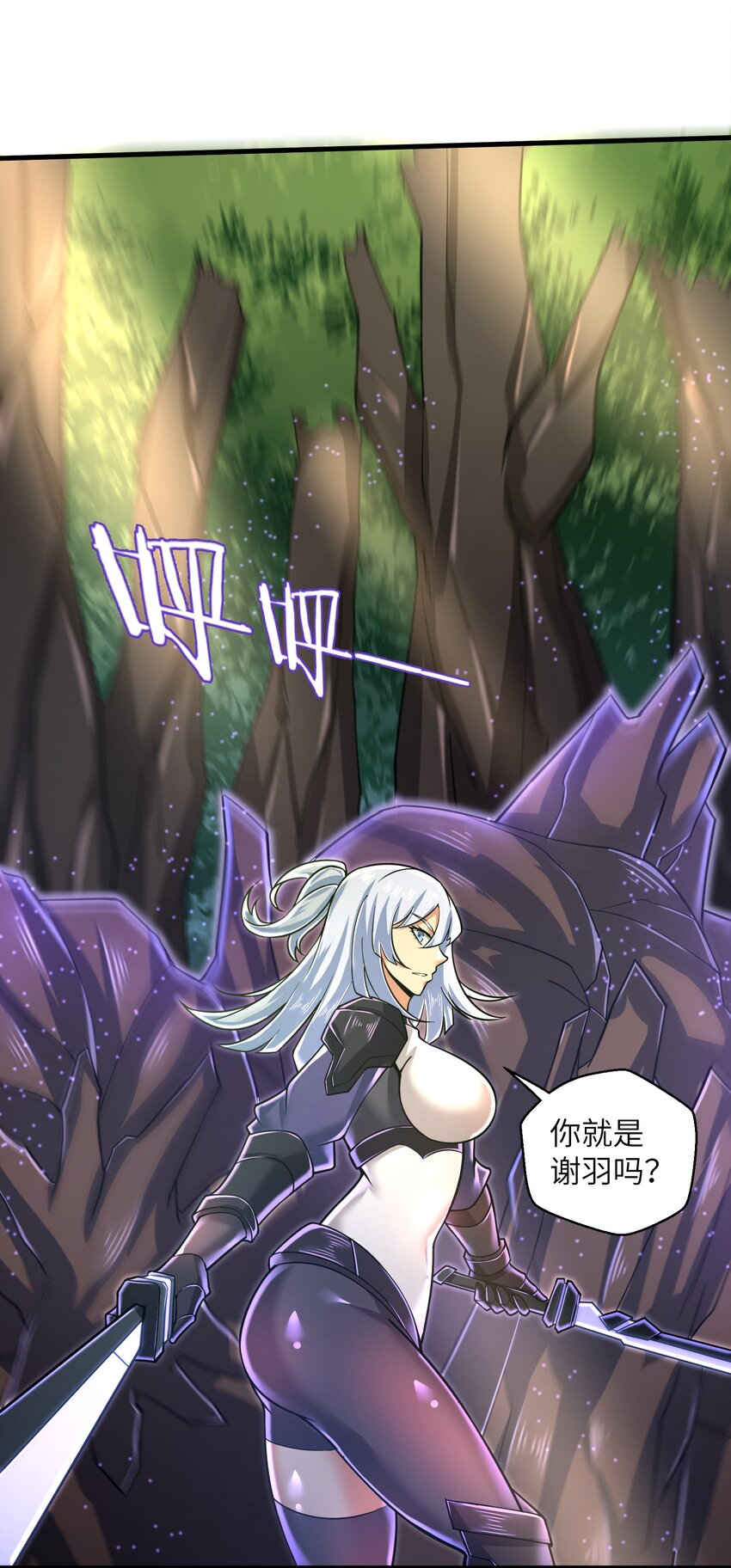 056 和我决斗吧！34