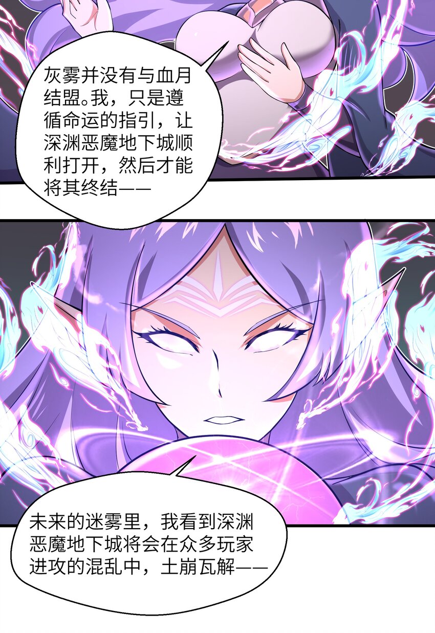081 值得托付的未来35