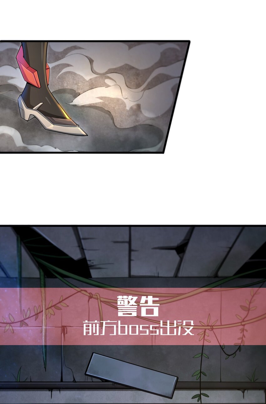 003 实力差距54