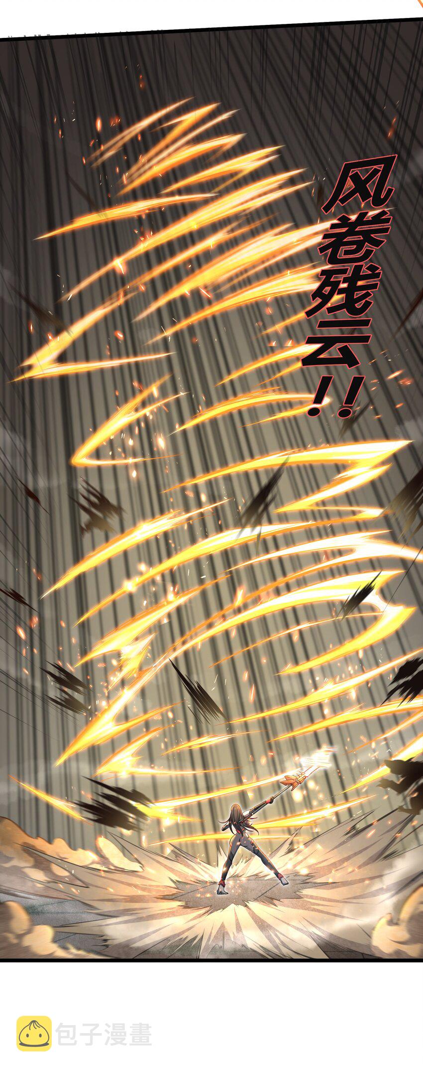 003 实力差距37