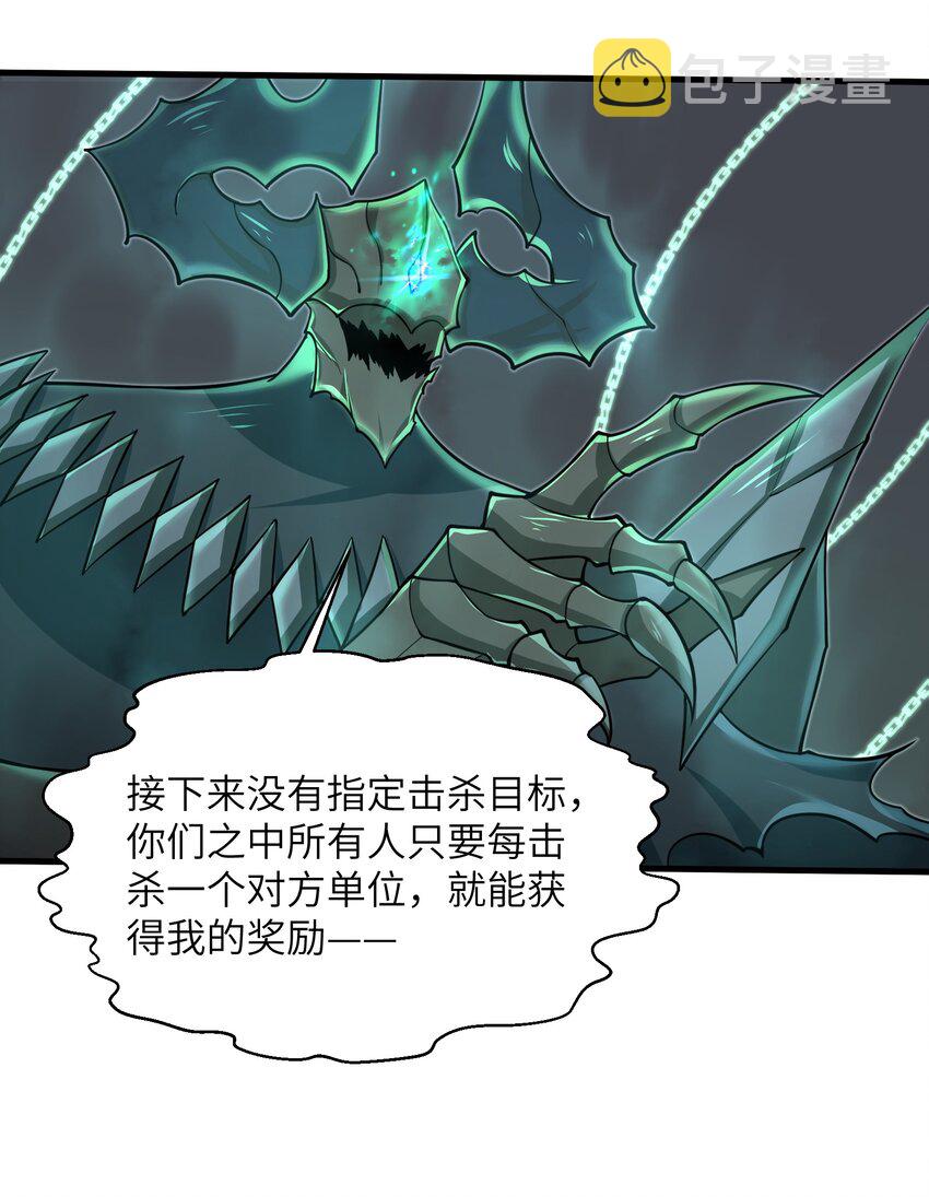 084 那我就不客气了！8