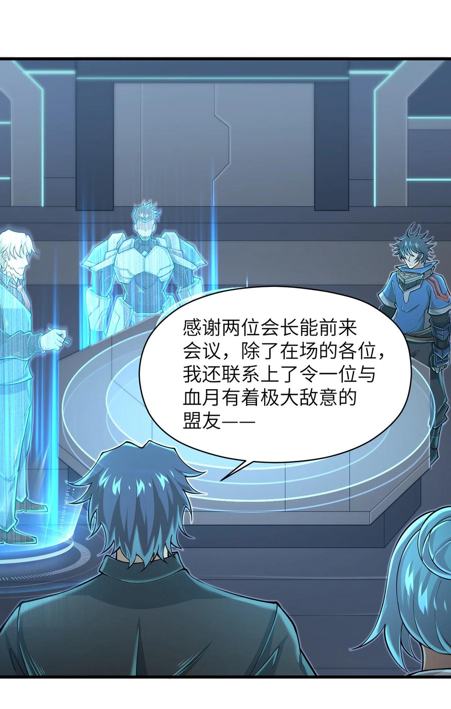 069 不可多得的军团力量17