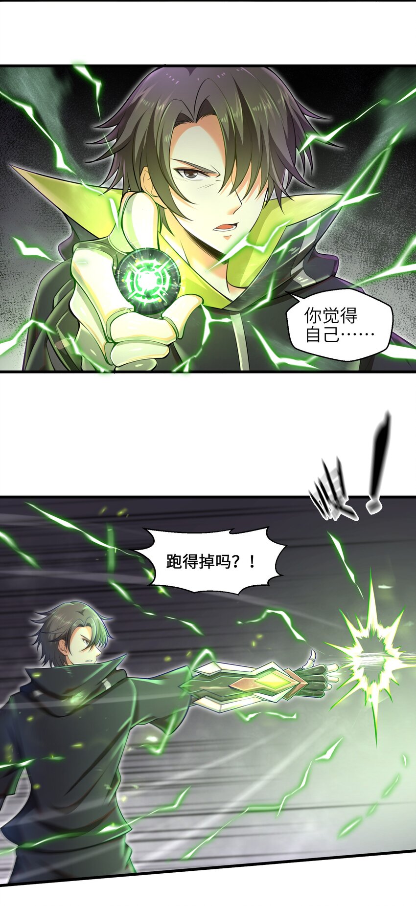 006 螳螂捕蝉，黄雀后面还有黄雀？！29