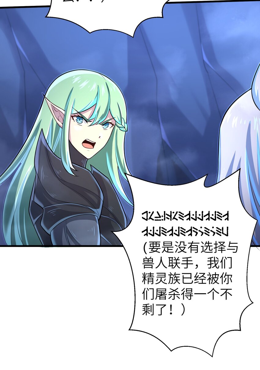 060 我们只是想活下去25