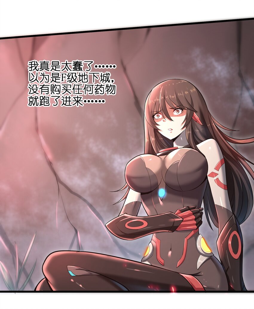 005 我承认我有赌的成分10