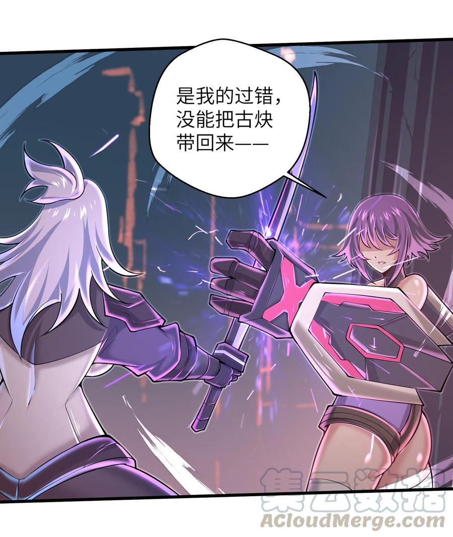 071 你真会说大话啊！22