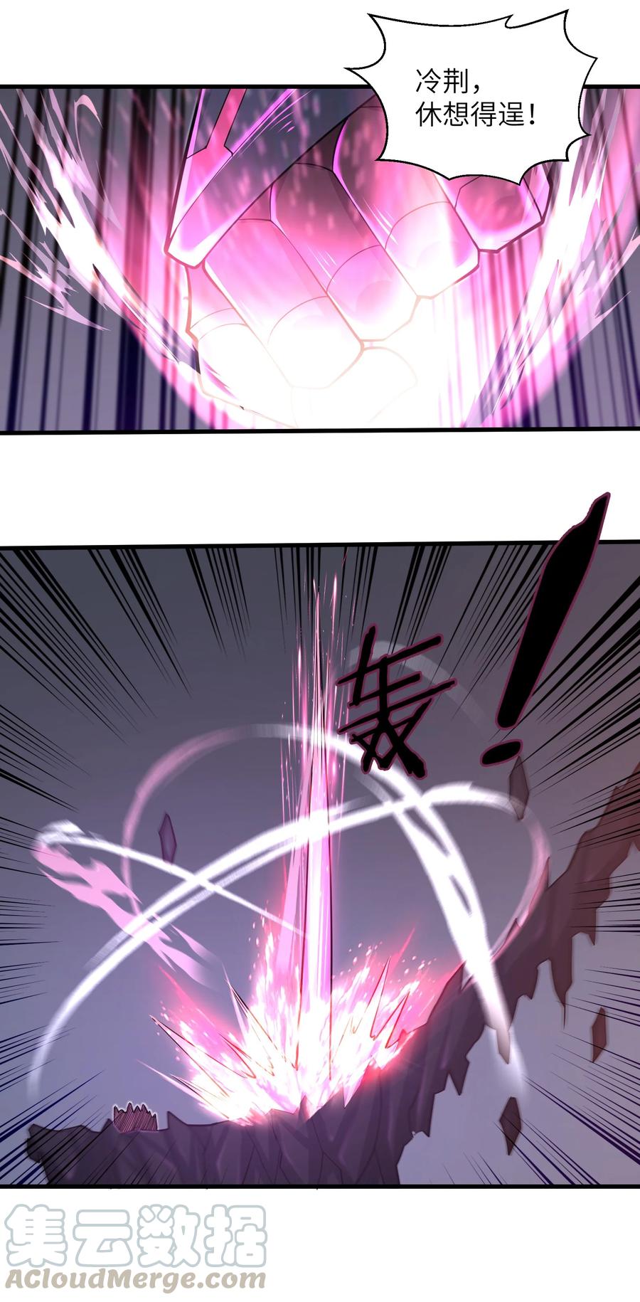 079 已经没人能阻挡我了18