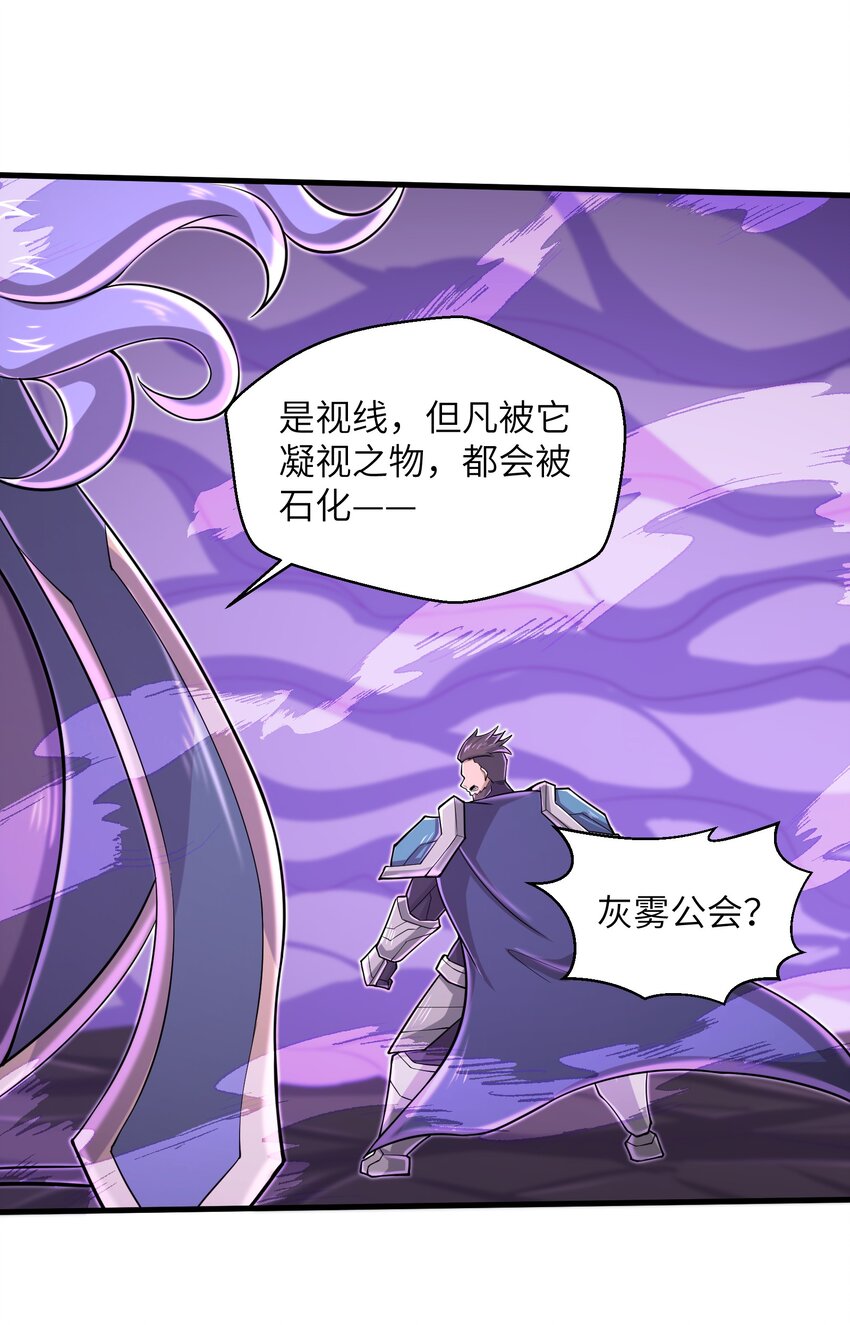 089 终结的唯一方式23