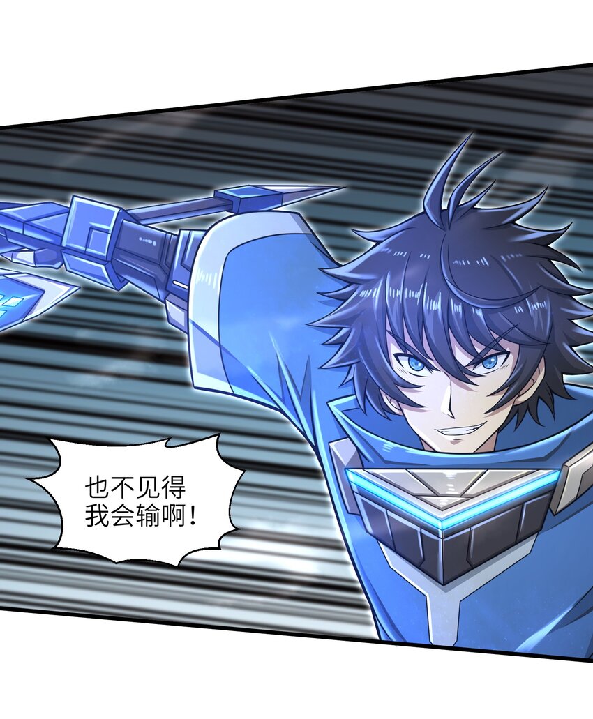 022 那是两星期之前的我！9