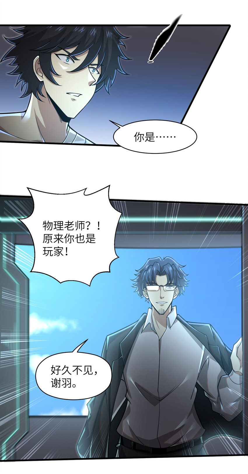 055 让你成为新的王6