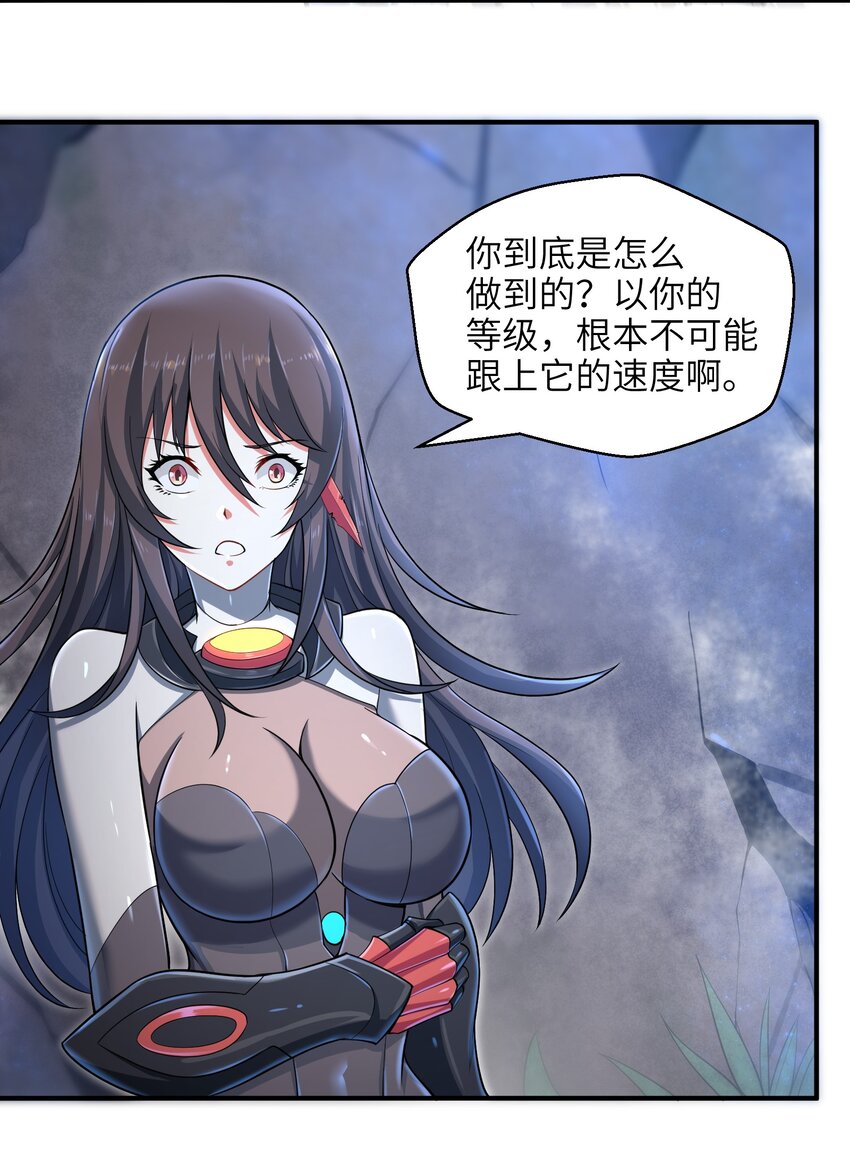 004 越级挑战61