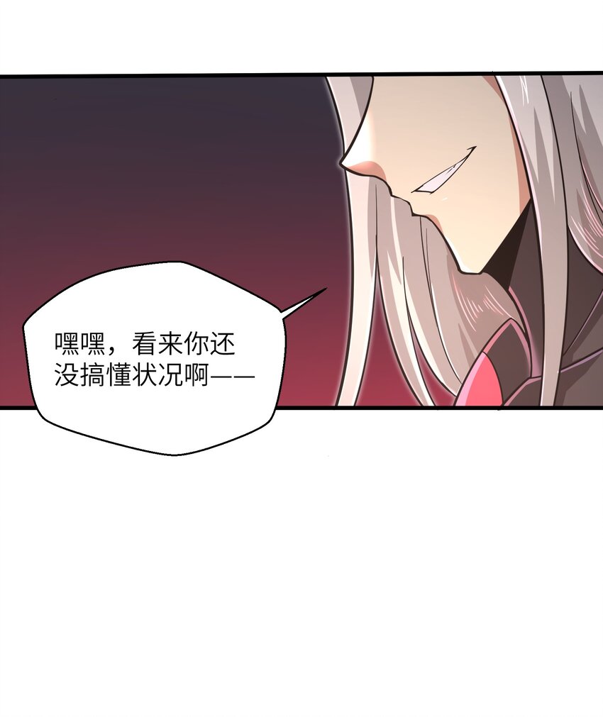 053 为什么执着沈云瑶？11