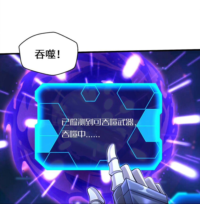 036 这家伙是什么人啊11