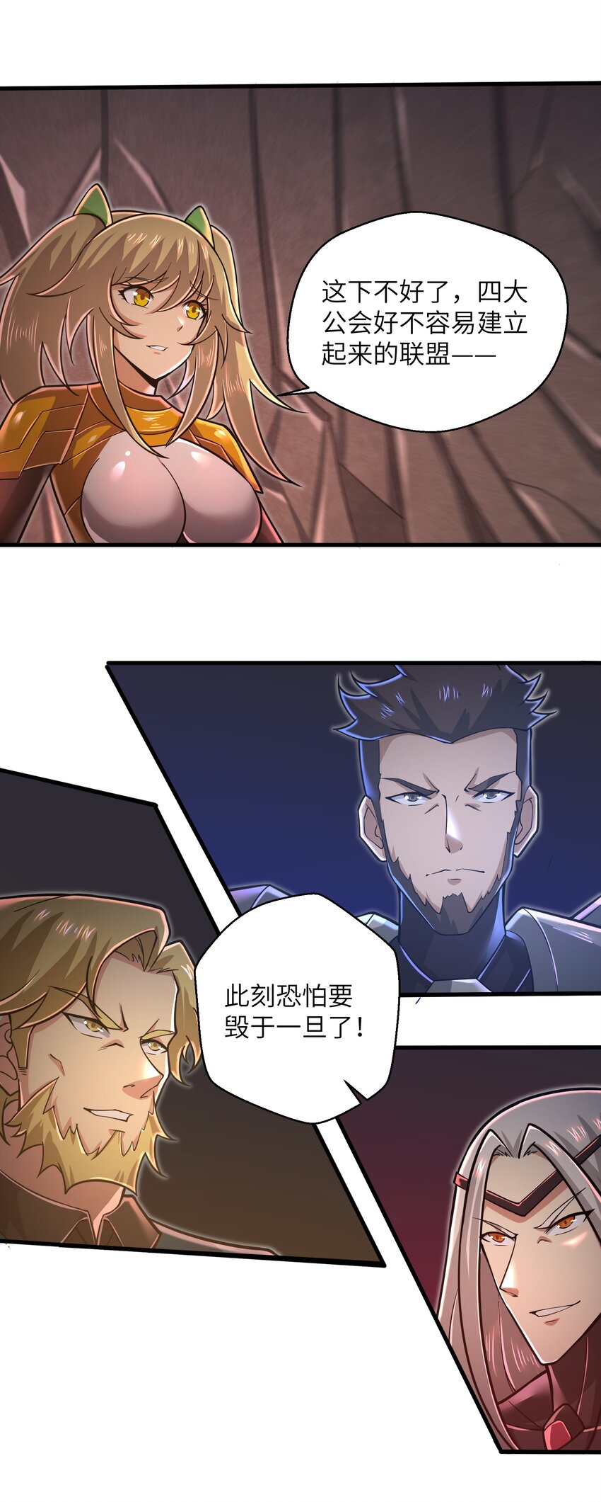 054 冒牌货16