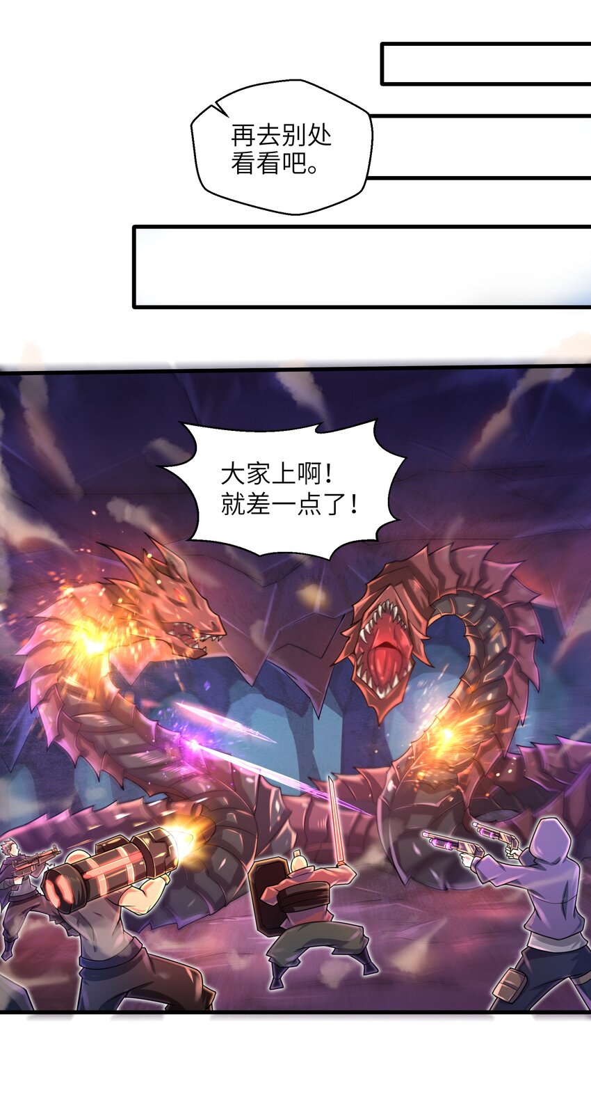 038 各自的实力22