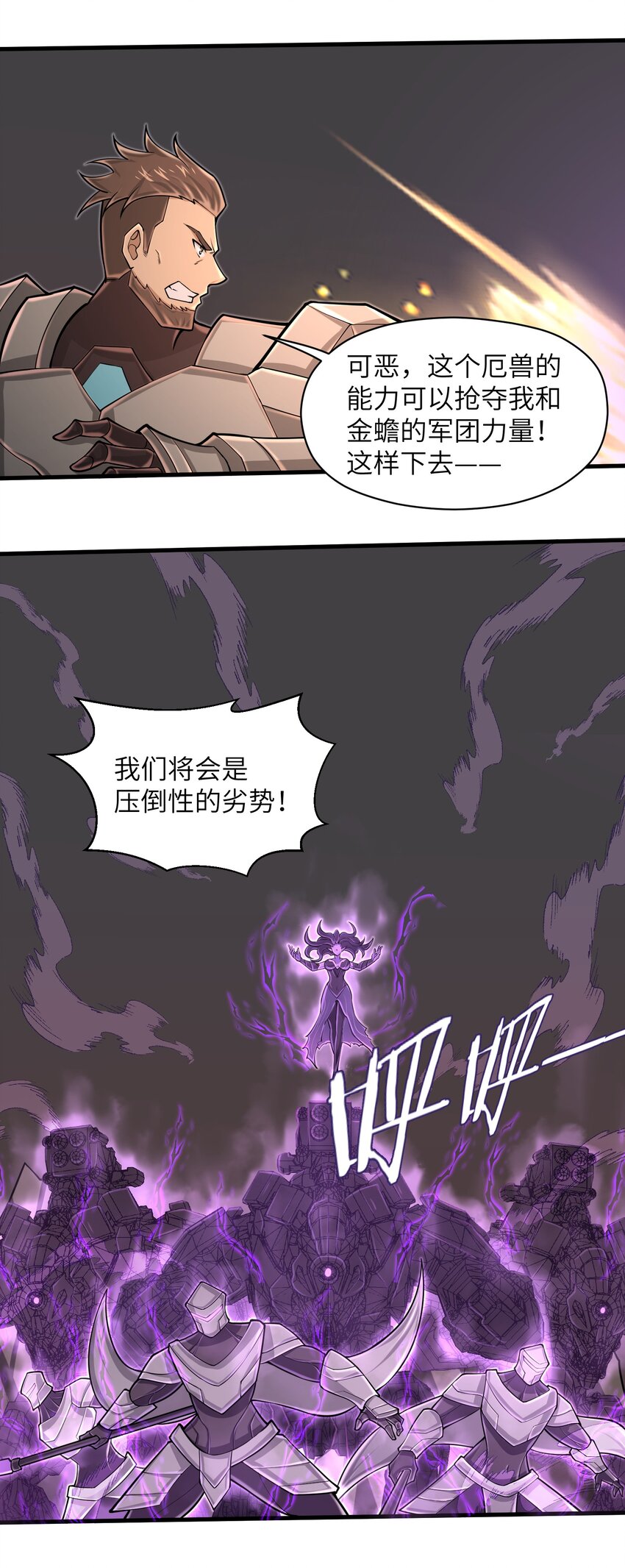 089 终结的唯一方式2