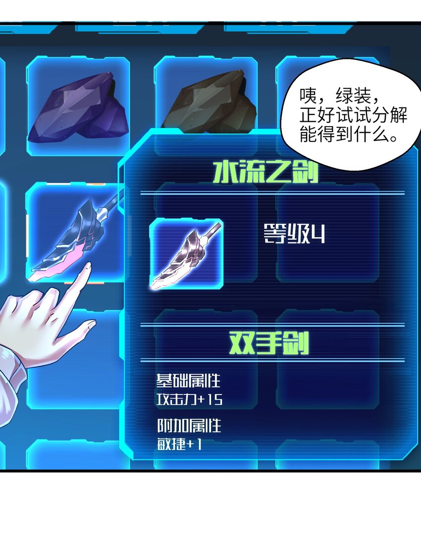 010 怎么说得出口嘛！16
