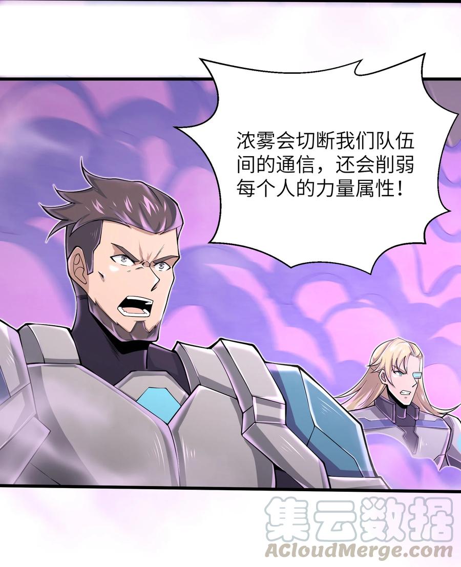 074 我是谁不重要24