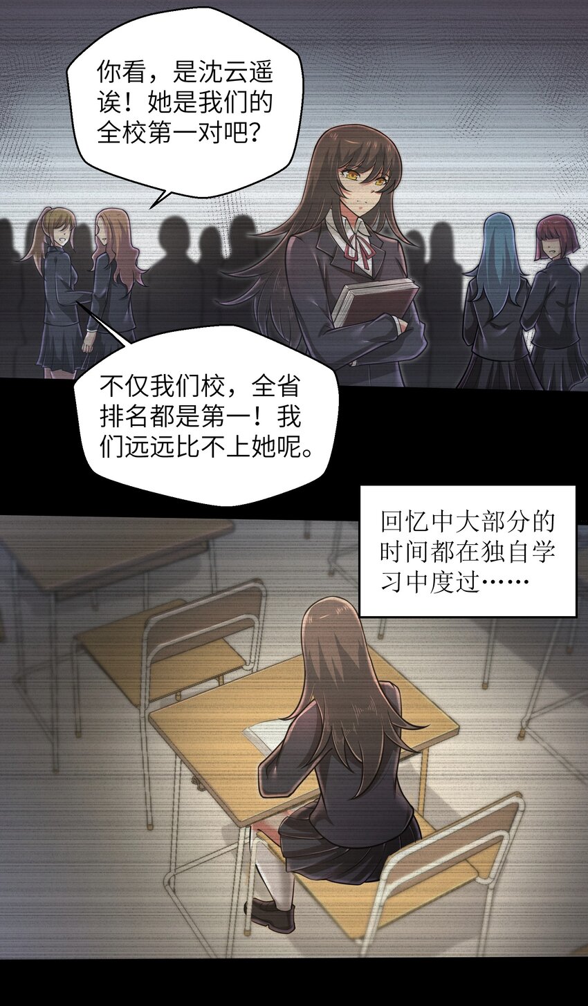 050 我定将其歼灭殆尽3
