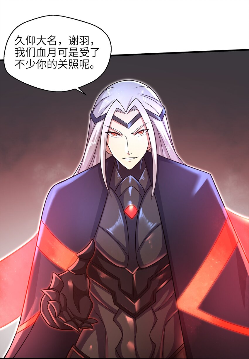 030 我们受了你不少关照啊！24