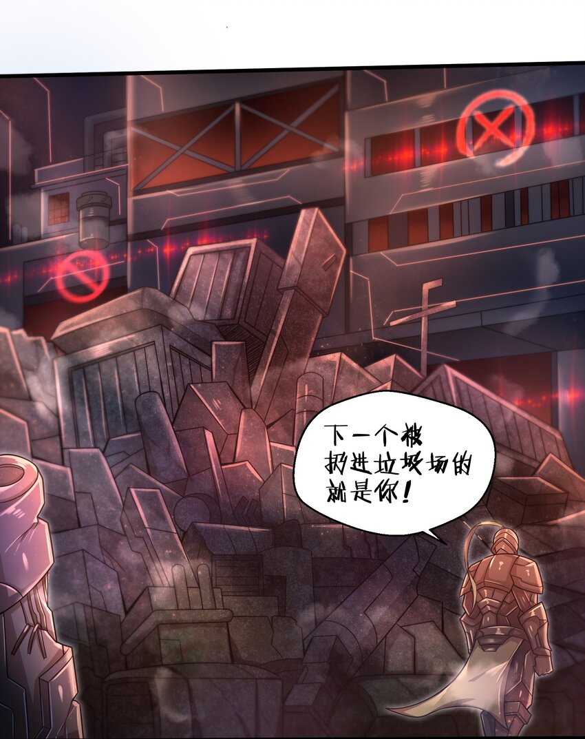 025 极限闪速17