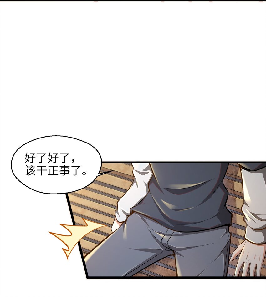002 寻找地下城34