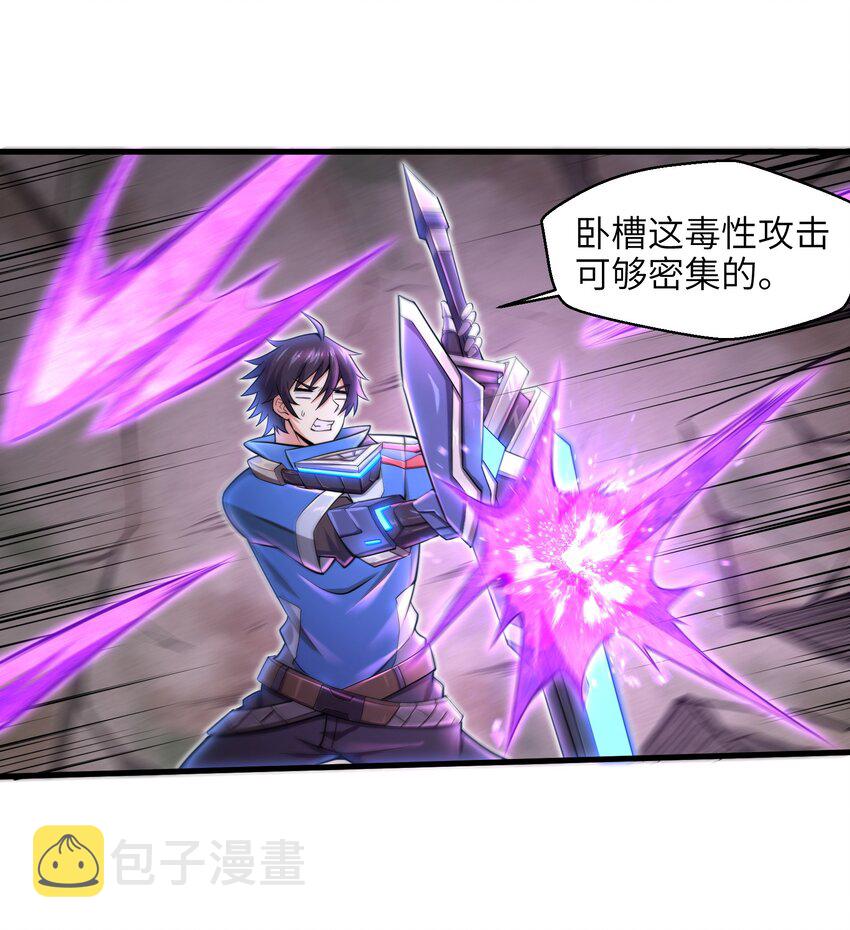004 越级挑战17