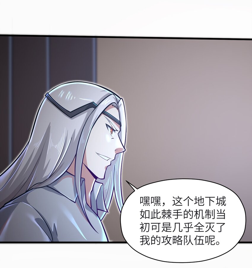 049 你太碍事了16