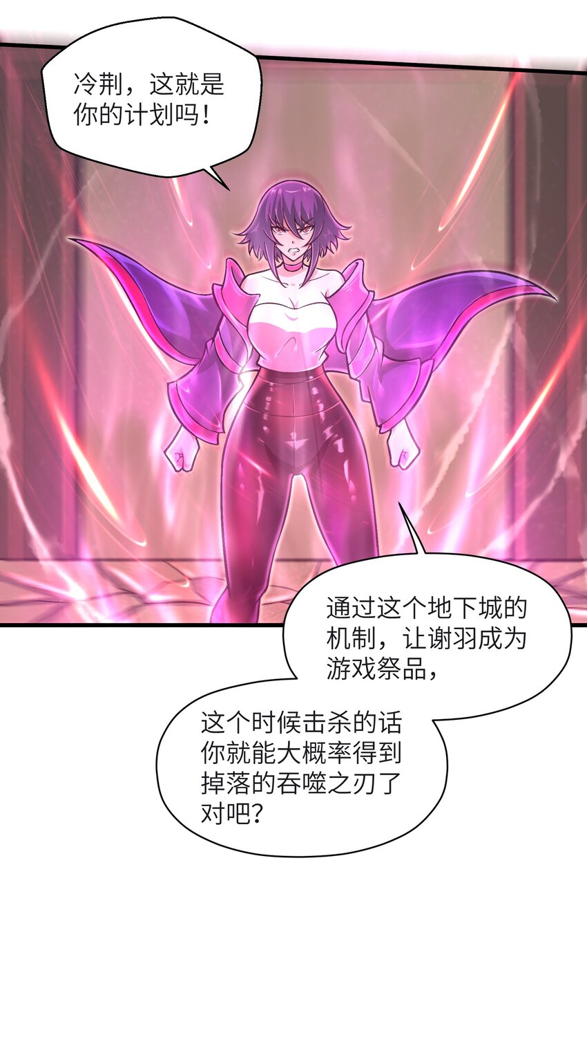 049 你太碍事了15