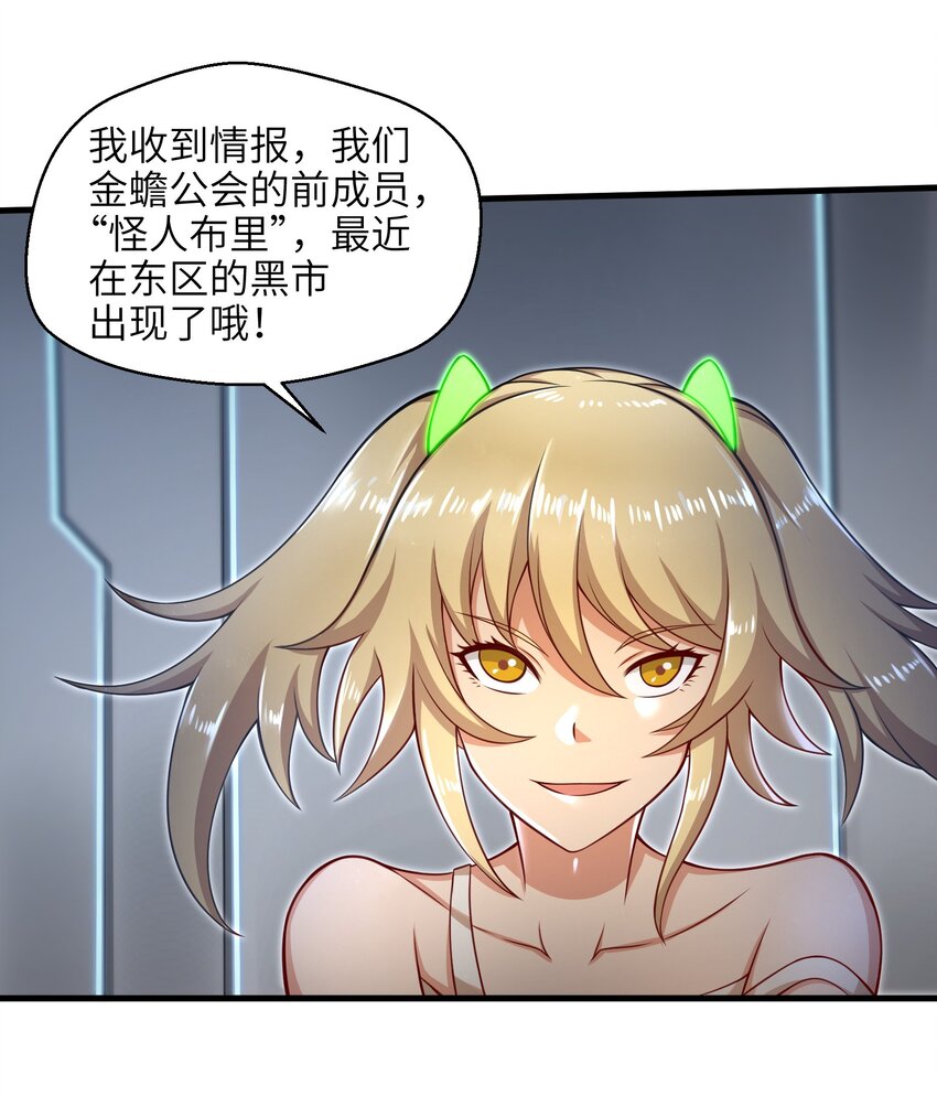 024 怪人布里31