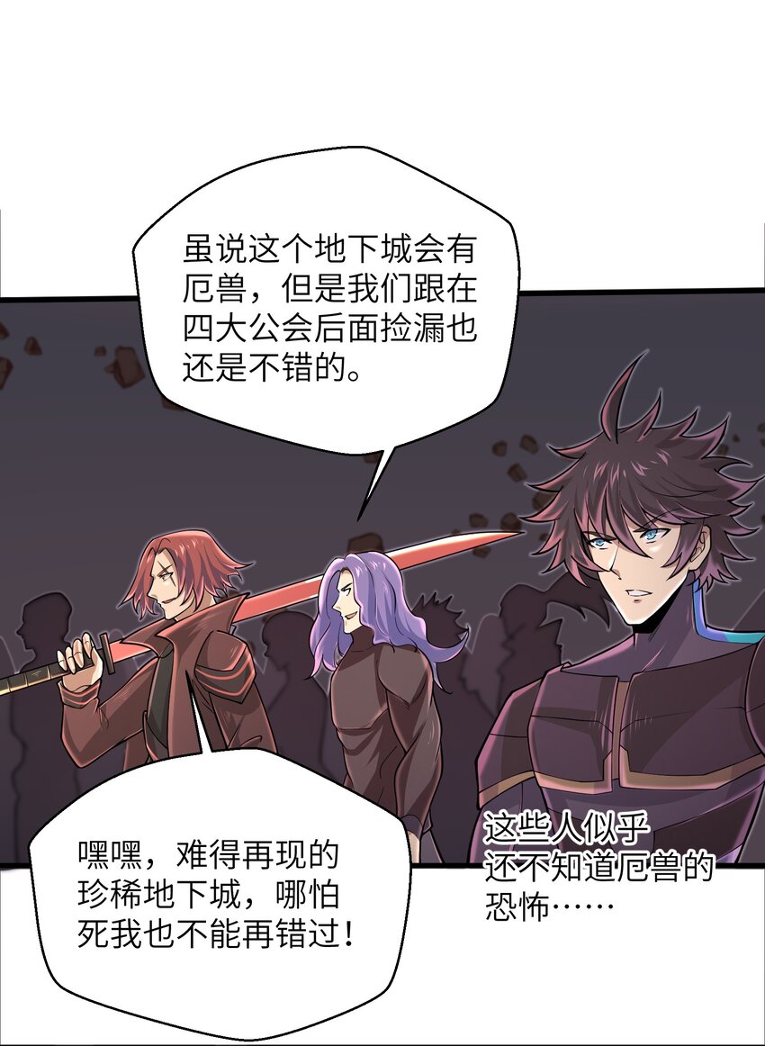 082 又可以品尝人类的美味了2