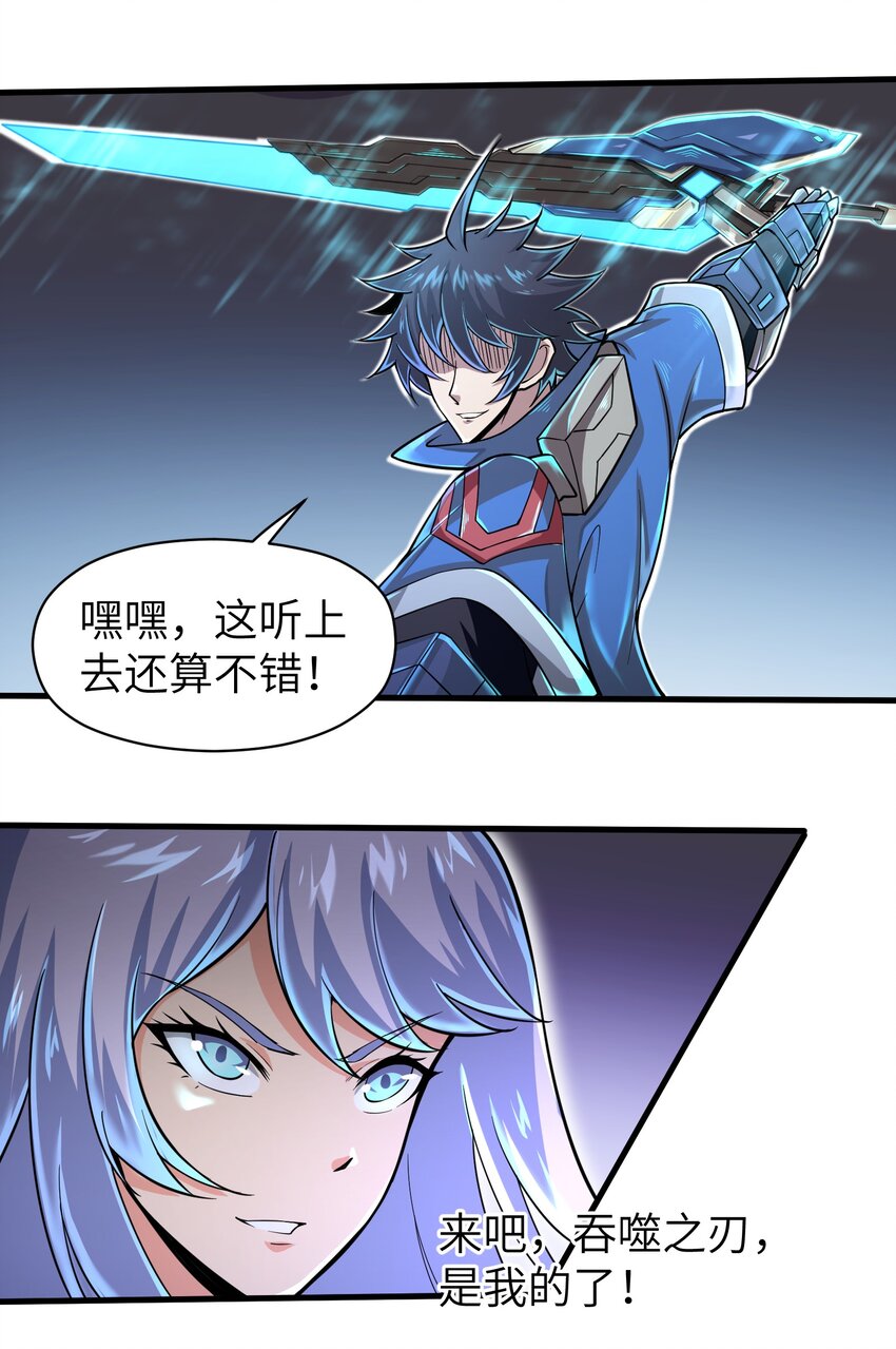 057 你难道还会飞不成！7