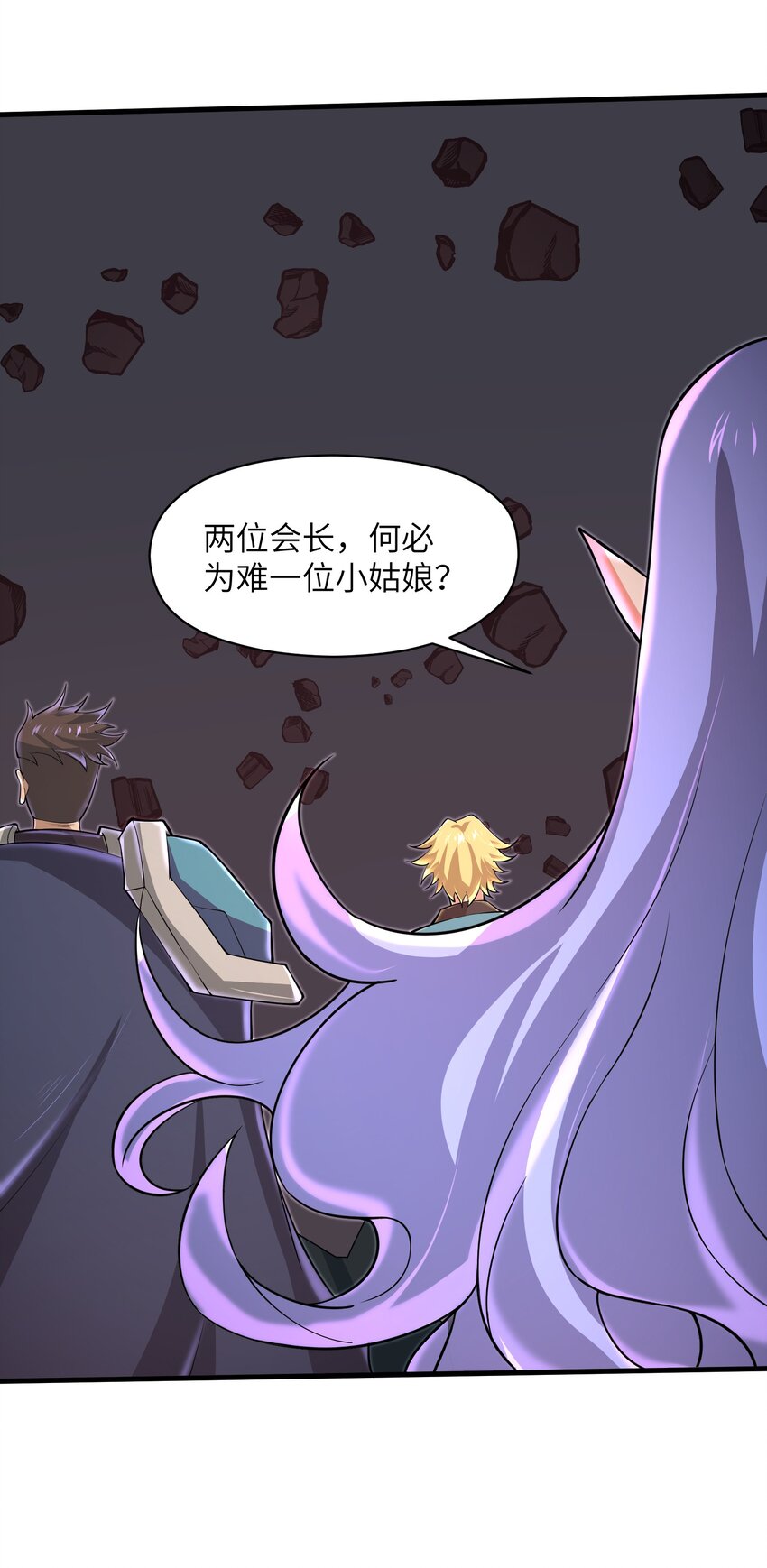 081 值得托付的未来32