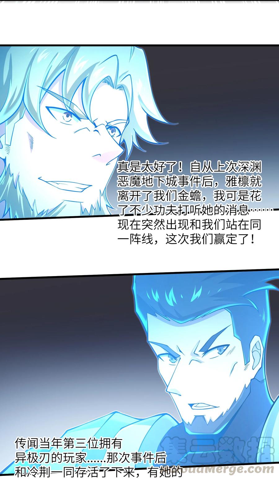 069 不可多得的军团力量20