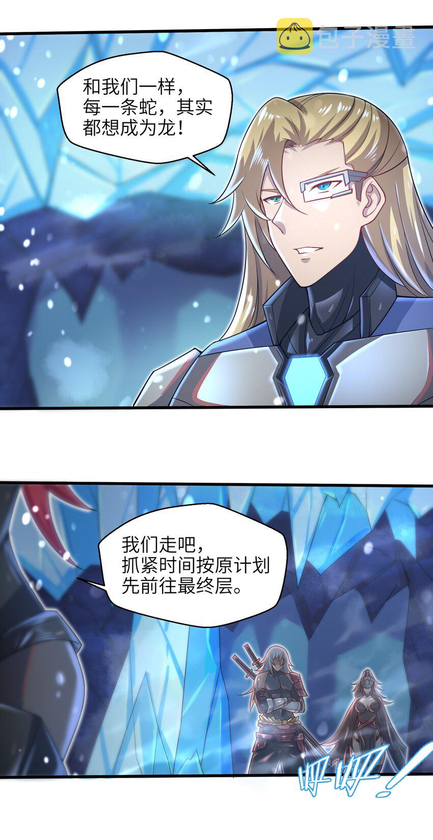 038 各自的实力30