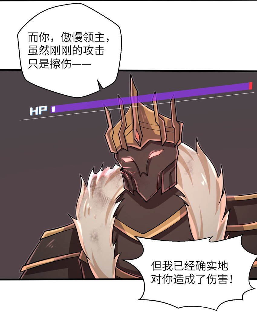 094 可别小看我了34