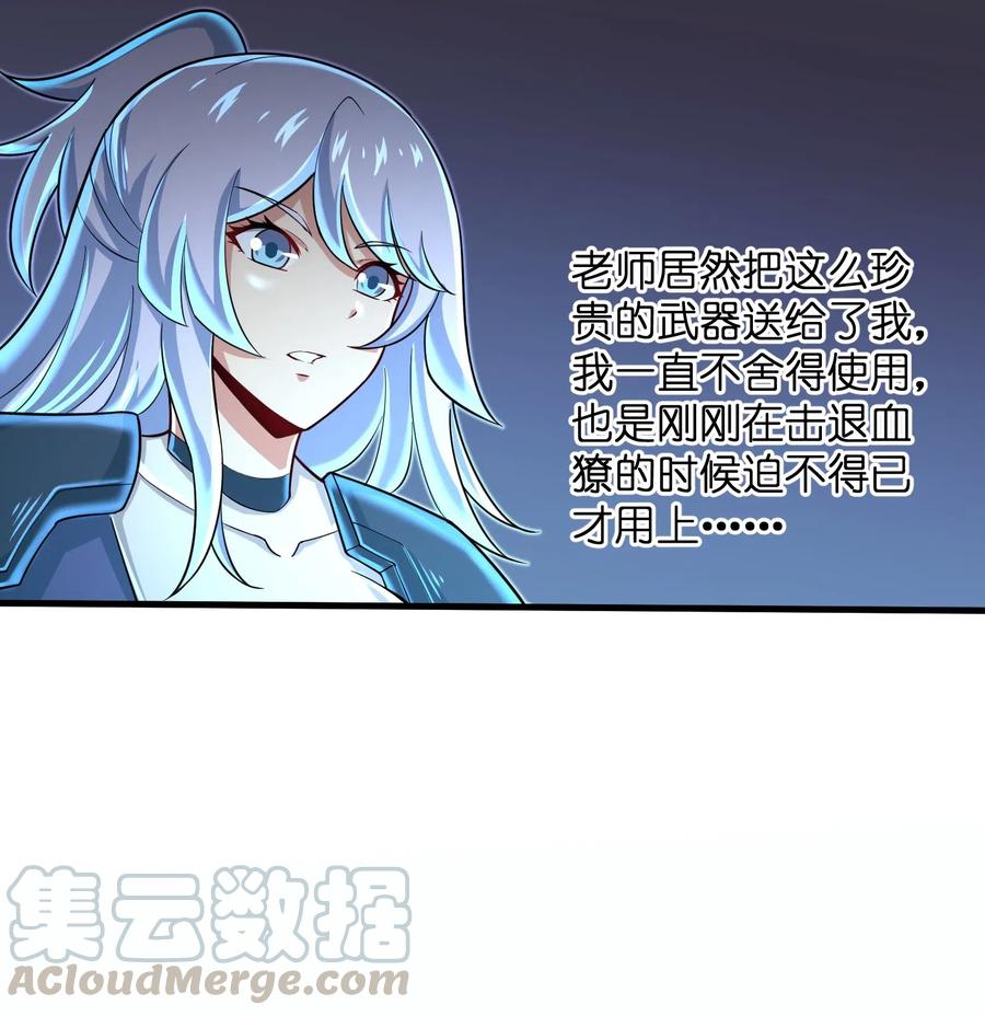 063 小心我举报你哦！22