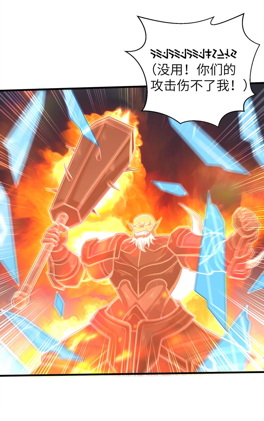 059 太弱了，人类30