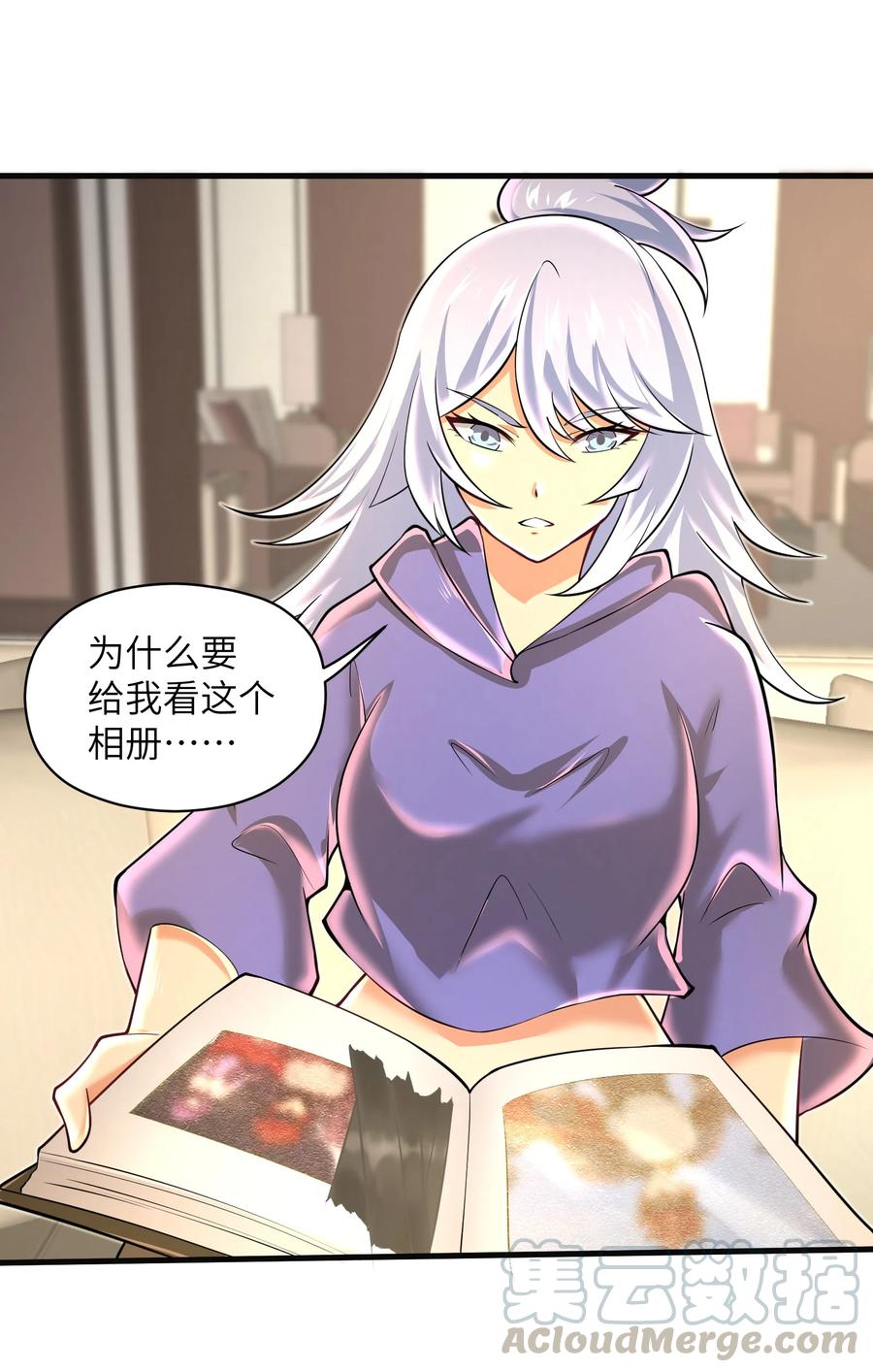 071 你真会说大话啊！28