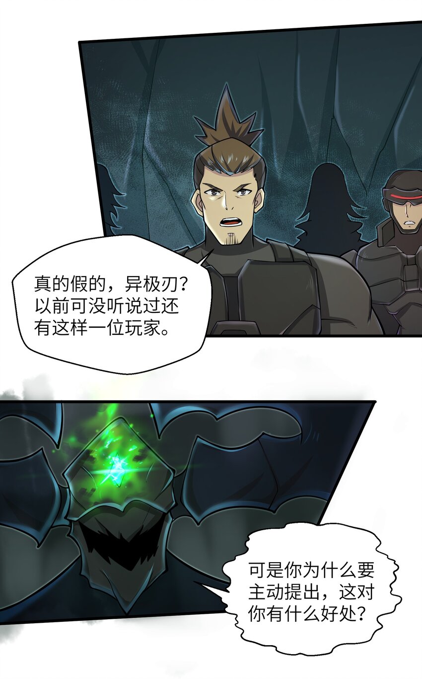 083 时间继续流动24
