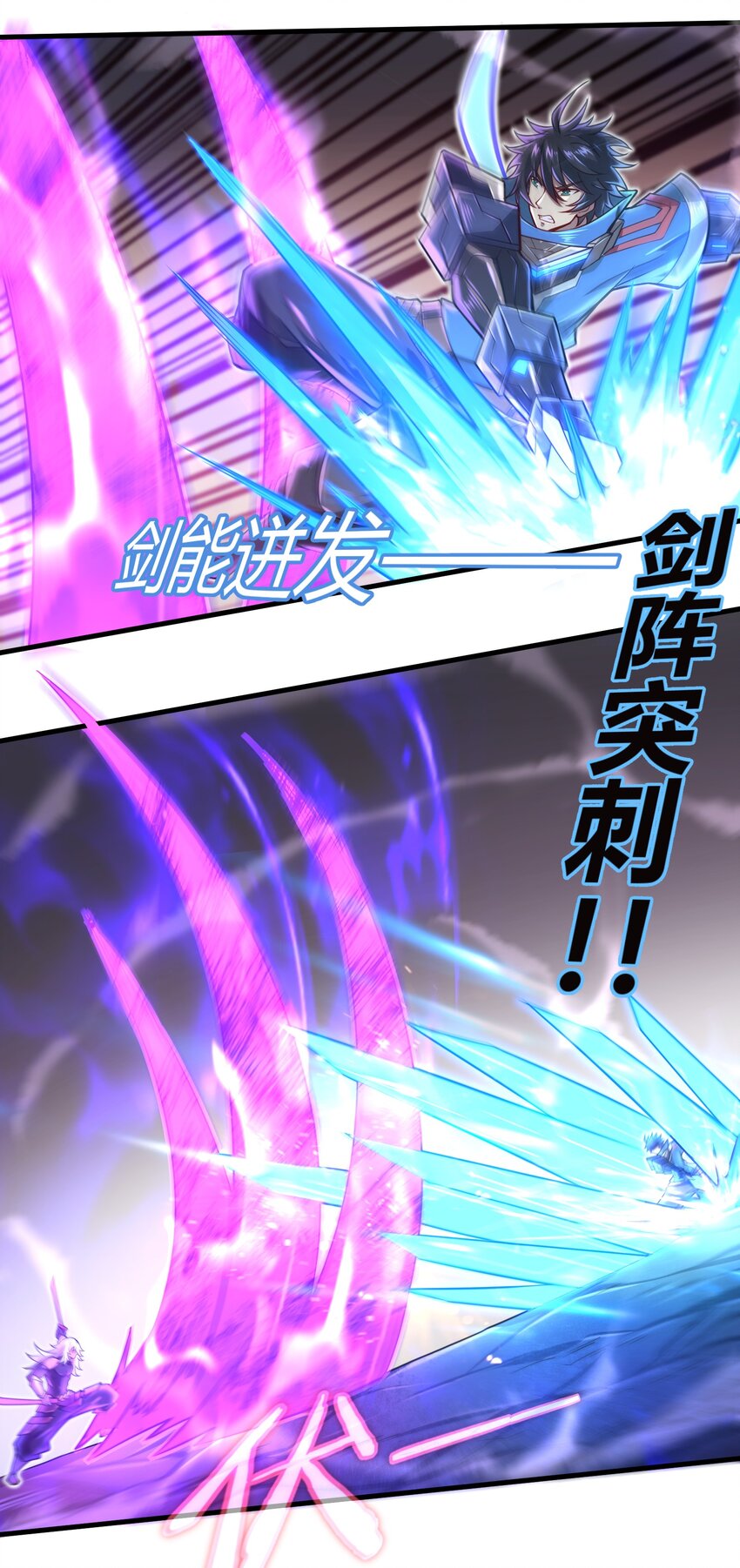 039 骑着扫把的魔女？！37