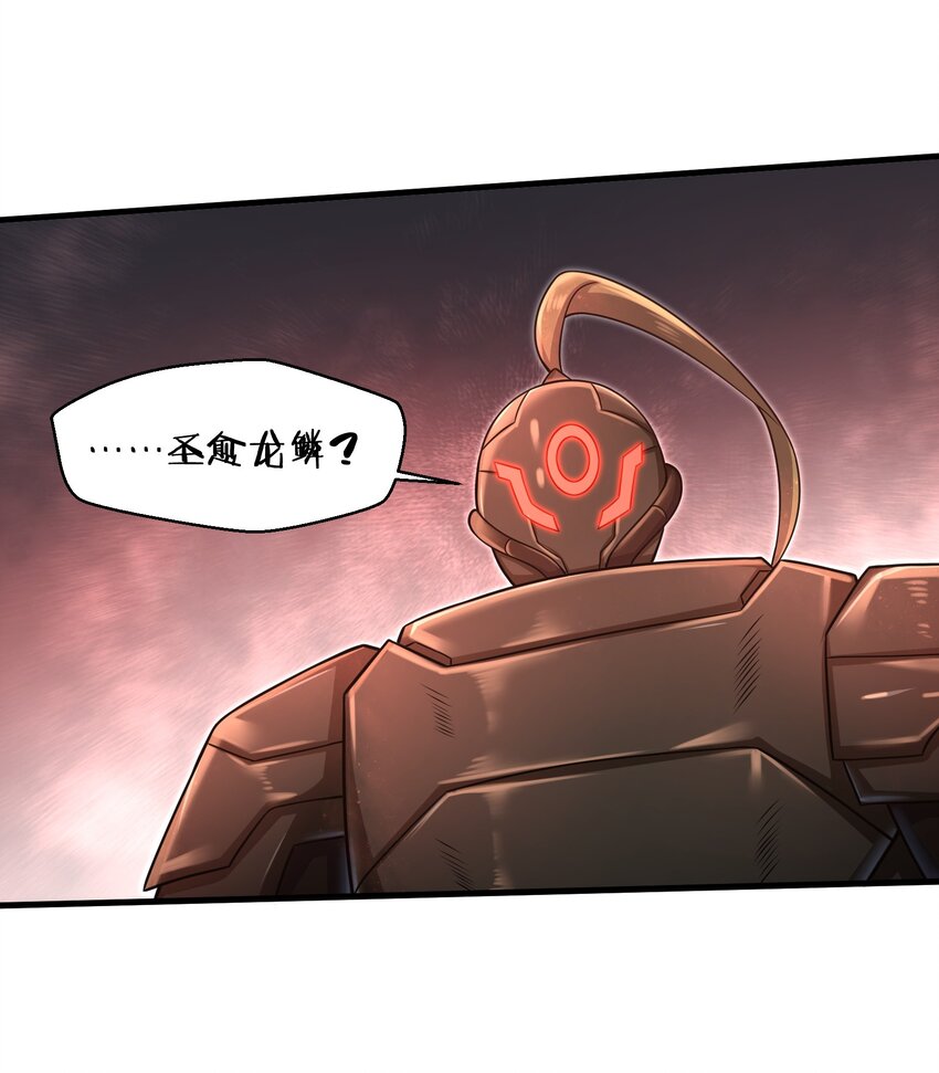 025 极限闪速26