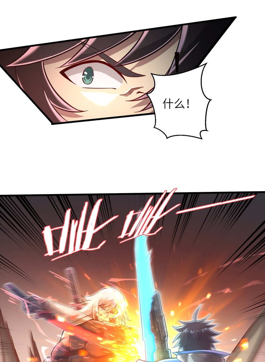 039 骑着扫把的魔女？！18