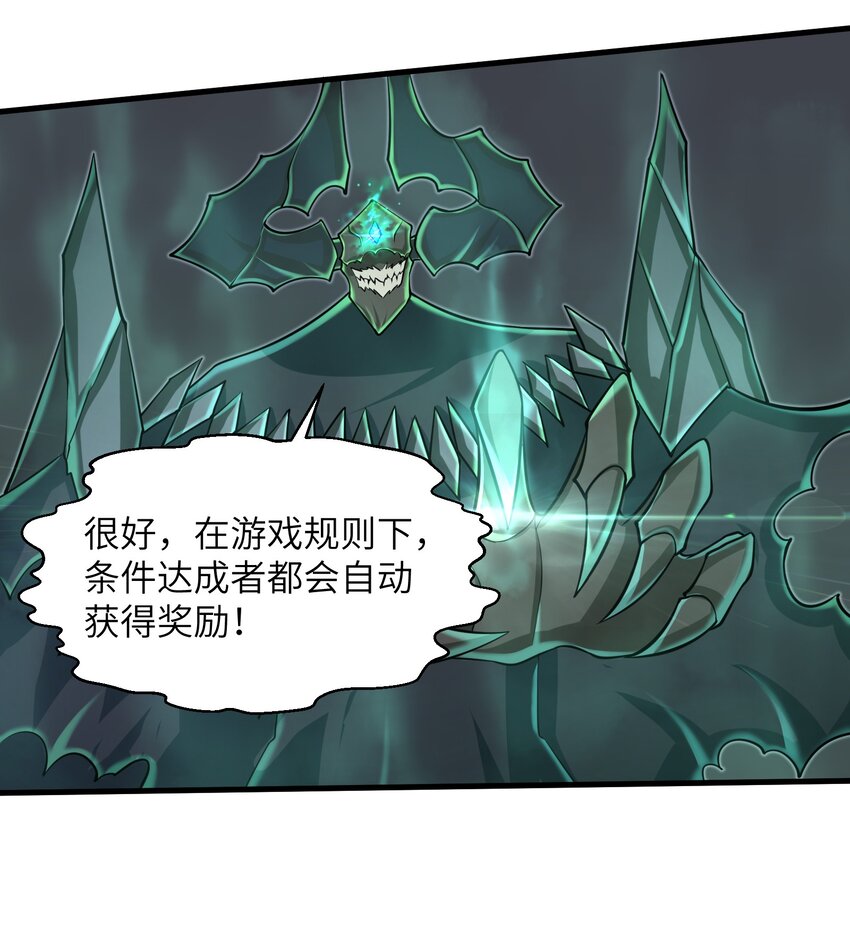 084 那我就不客气了！15