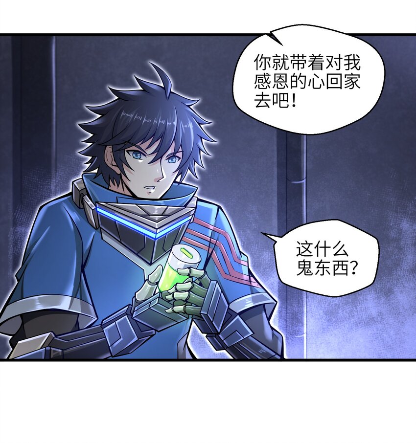 009 玩了这么多年游戏都没这么憋屈过！50