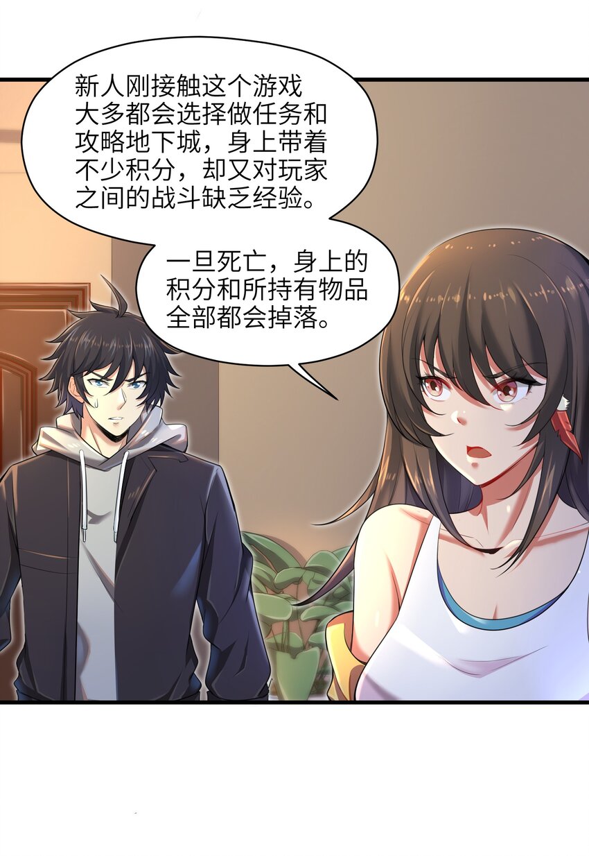006 螳螂捕蝉，黄雀后面还有黄雀？！4