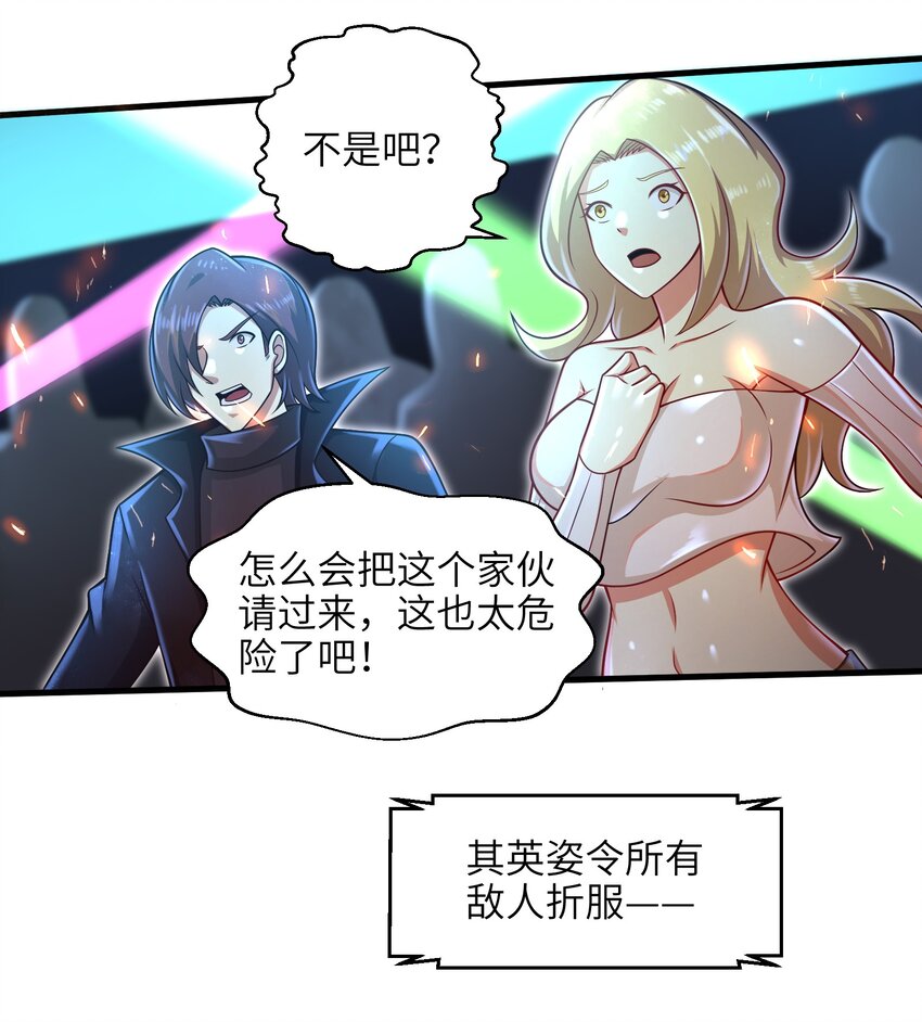 030 我们受了你不少关照啊！14
