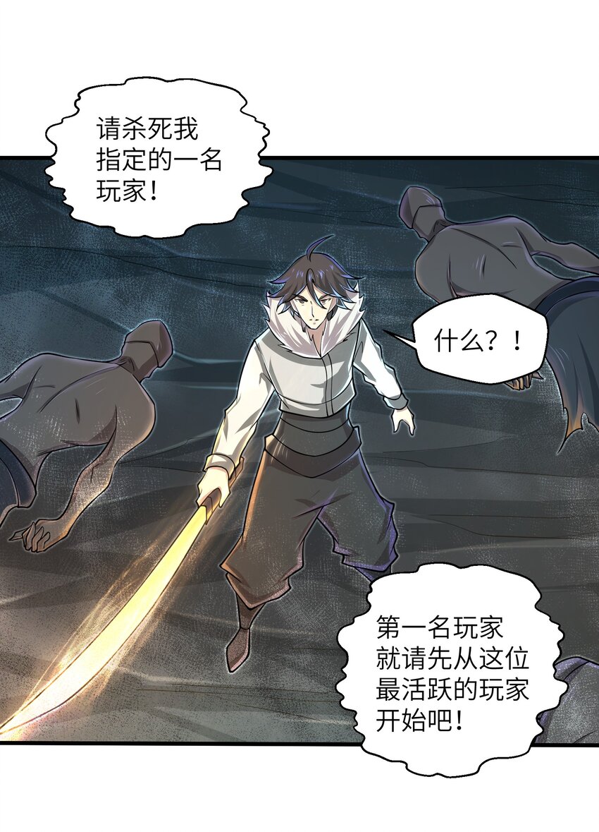 083 时间继续流动11